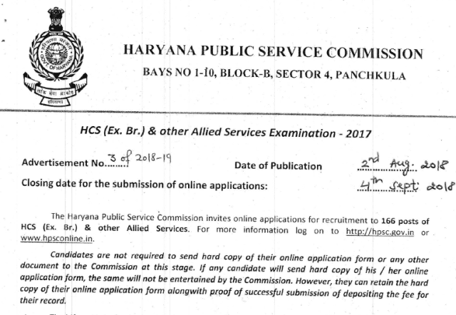 HPSC HCS (Ex. Br.) and other Allied Services Examination 2O17