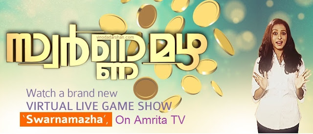 Swarna Mazha Show on Amrita TV, a virtual live game show