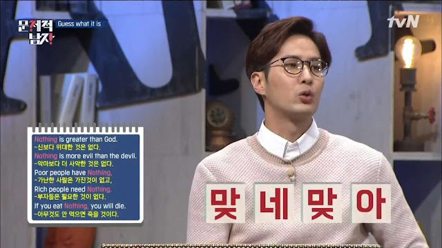 problematic men ep 53 brain warm ups chloe moretz elementary school student stanford university