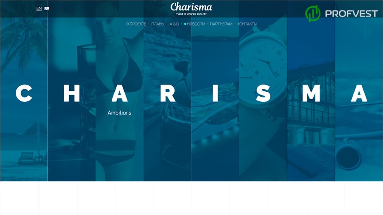Charisma Finance: обзор и отзывы о charisma.finance (мой вклад 300$) Charisma Finance обзор и отзывы HYIP-проекта