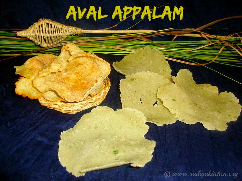 images for Aval Appalam Recipe / Avalakki Happala Recipe - Karnataka Style Appalam