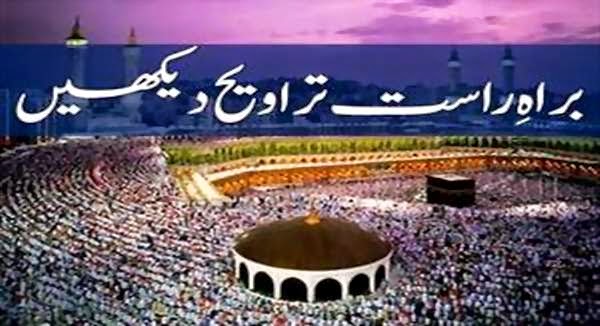Forex islam qa