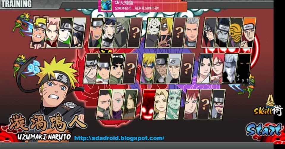 Download Soul Senki Mod .Blog Naruto Senki V 1.23 Download Zooba Com Wildlife Games