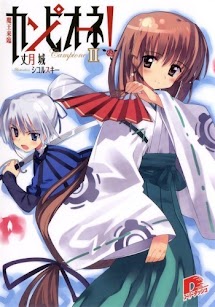 Tập 2 - Chuyến viếng thăm của Quỷ Vương.