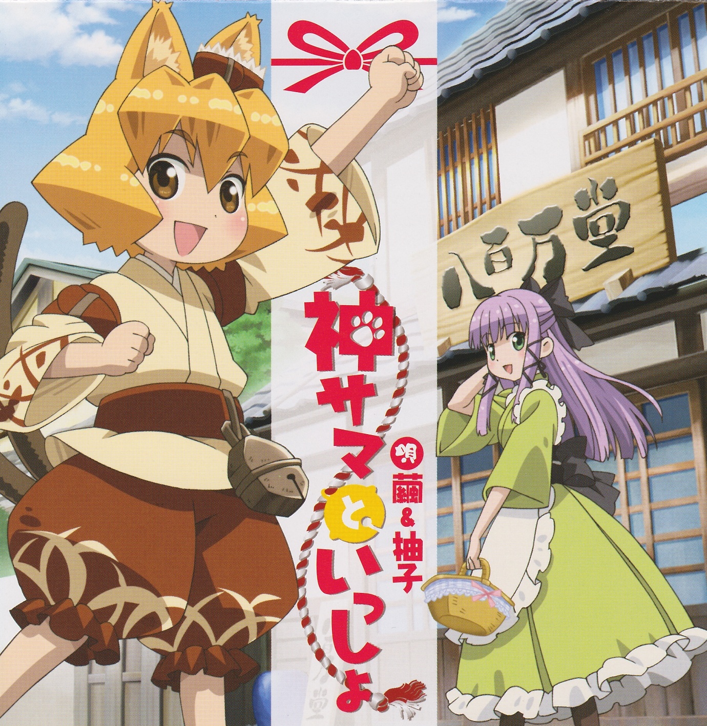 Get HD Get Wallpaper For iPhone