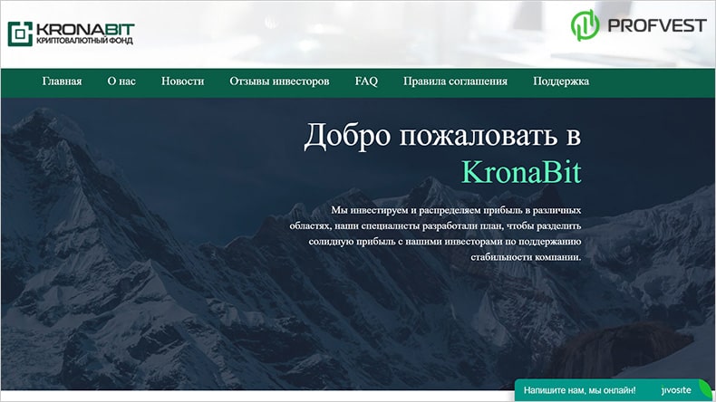 KronaBit: обзор и отзывы о kronabit.com (HYIP платит) KronaBit обзор и отзывы HYIP-проекта