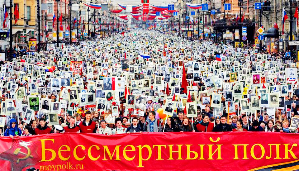9 maja 2018r., Moskwa (Rosja) - dzien Zwycięstwa, marsz Niesmiertelnego Pułku