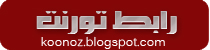 محاضرات و خطب متنوعة للشيخ محمد متولي الشعرواي - برابط مباشر %D8%B1%D8%A7%D8%A8%D8%B7%2B%D8%AA%D9%88%D8%B1%D9%86%D8%AA