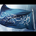 كتابة اسمك على العلم (الراية) بطريقة احترافية 2018 كتابة اسمك على العلم (الراية) بطريقة احترافية 2018