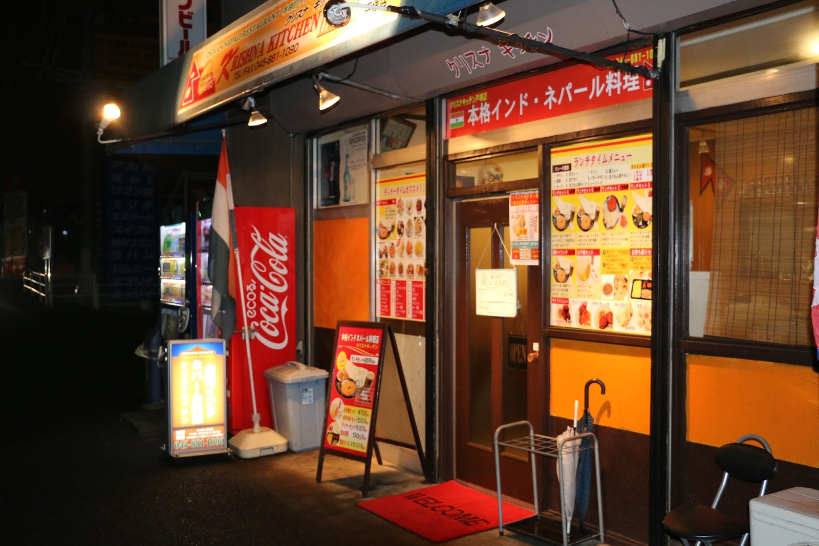 戸塚家族食事 戸塚女子会 戸塚歓送迎会 戸塚飲み会コース 戸塚居酒屋 戸塚デート食事 戸塚ディナー 戸塚ランチ Krishna Kitchen クリスナ キッチン Br 本格インド ネパール料理店 Br Indian Nepali Restaurant