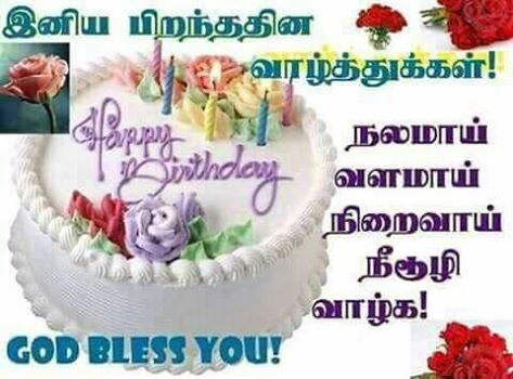 சும்மா: ஆண்டொன்று போனால்..