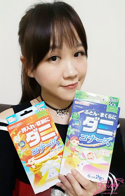 【驅蟎消臭片推薦】日本金鳥 KINCHO驅蟎消臭片- 提升臥房品質的清香安心感! 【驅蟎消臭片推薦】日本金鳥 KINCHO驅蟎消臭片- 提升臥房品質的清香安心感!