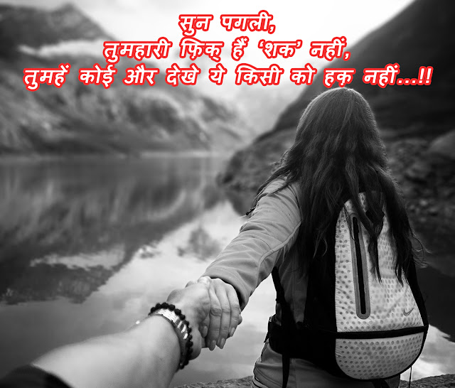 Romantic Hd images of love couple with quotes. Hd images of love couple with quotes, romantic quotes, love images for him, love images hd with quotes, love pic hd, love couple images hd, love quotes for him