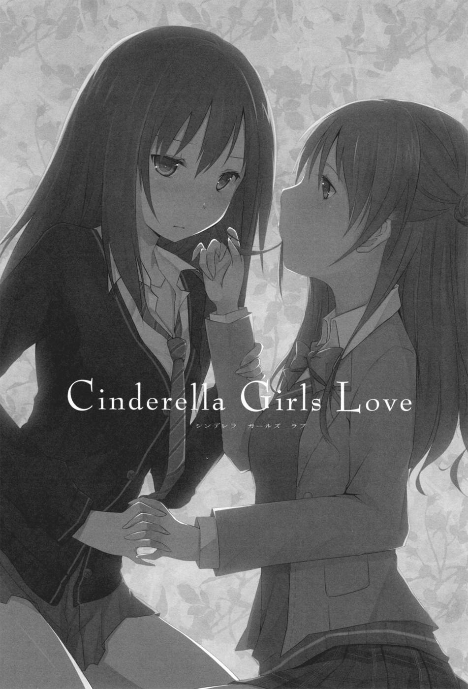 Hentai Manga Comic-Cinderella Girls Love-Read-2
