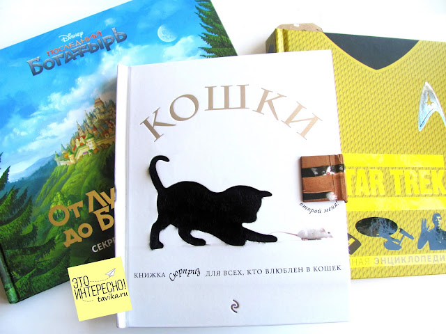 энциклопедии для детей 