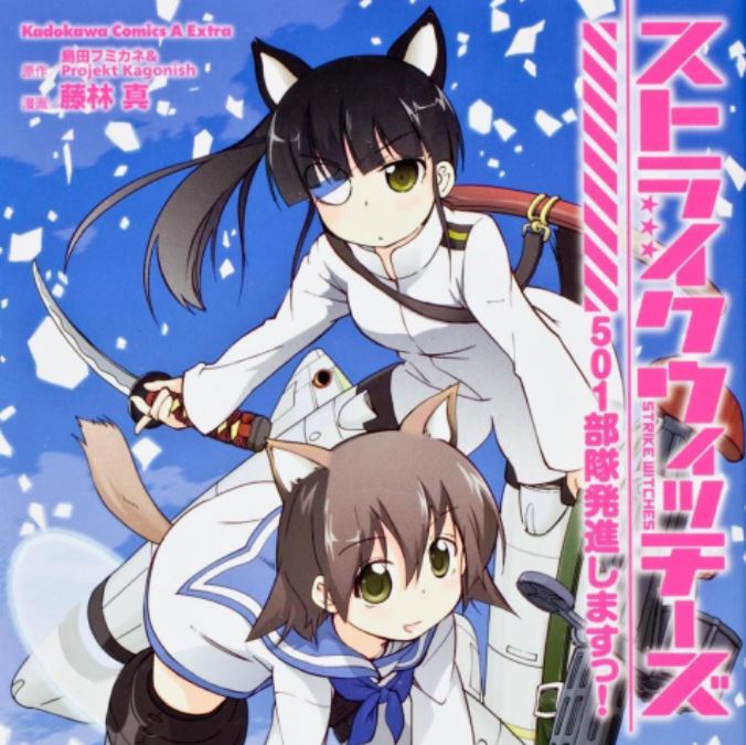 3 Project Baru Strike Witches Siap Meluncur Tahun 2019 2021