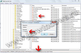 Как перенести рабочий стол на диск D с помощью реестра? Как перенести рабочий стол на диск D?