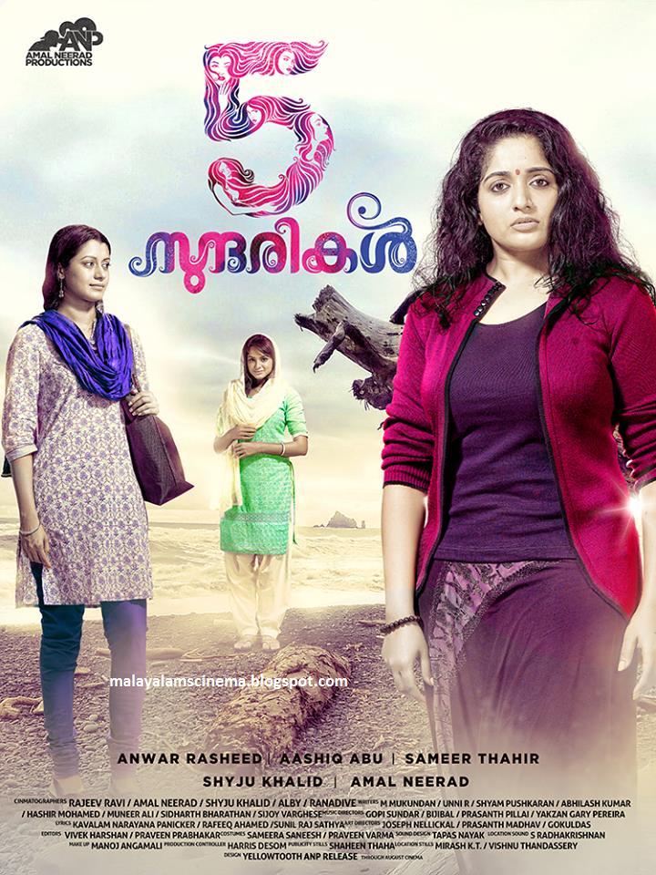 Female lead poster of '5 Sundarikal'