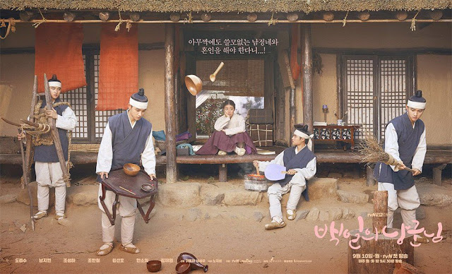 Download Drama Korea 100 Days My Prince Batch Subtitle Indonesia