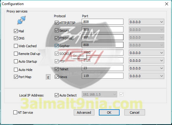 تحميل برنامج CCProxy لتوزيع سرعه الانترنت مجانا اخر اصدار مع التفعيل - عالم التقنيه
