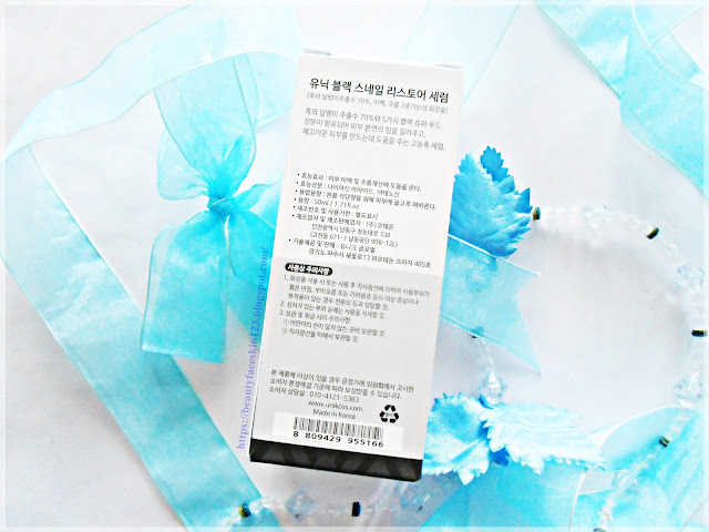 iUNIK Black Snail Restore Serum iUNIK Black Snail Restore Serum