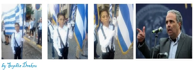 Groping good molecule Αέναη επΑνάσταση: Όταν ένας Ρομά σηκώνει την Ελληνική σημαία (Η ιστορία του  μικρού Ρομά που παρέλασε την 28η Οκτωβρίου)