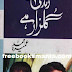 Zindagi Gulzar hai Novel pdf free download