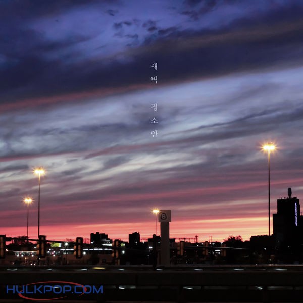 Jung So An – Dawn – Single