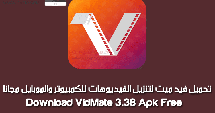 تحميل برنامج pdf كامل تحميل برنامج pdf كامل