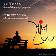 marathi love images hd