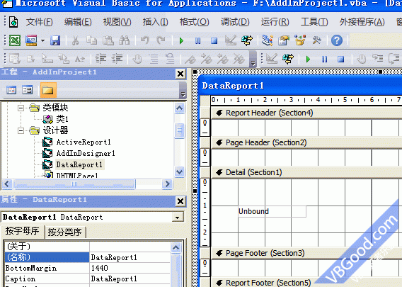 Окно среды программирования visual basic. Activex компоненты. Интерфейс vba. Элементы управления вба. Visual basic for applications картинки.