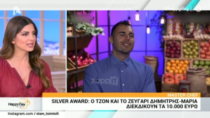 Η Μαρία και ο Μπέλλος από το MasterChef παραμένουν ζευγάρι Η Μαρία και ο Μπέλλος από το MasterChef παραμένουν ζευγάρι