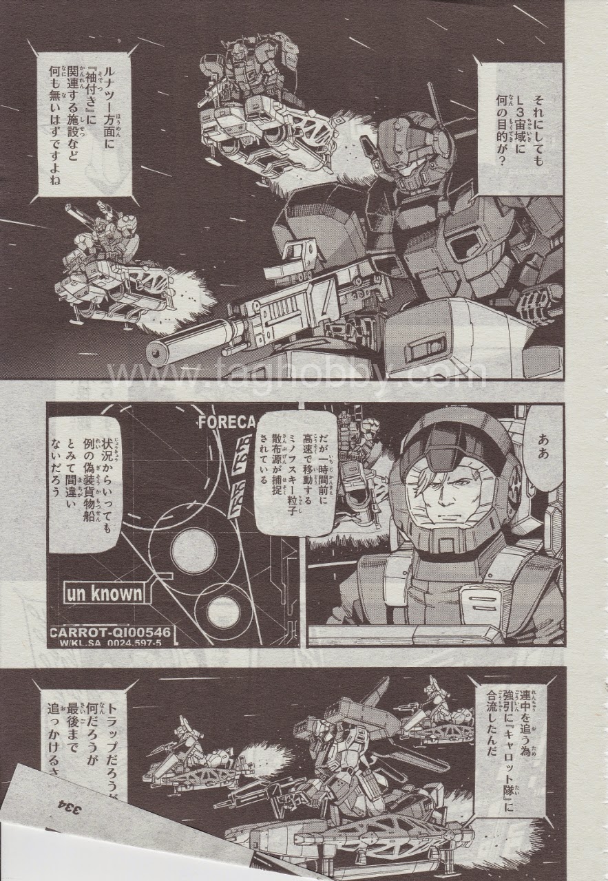 GUNDAM GUY: Gundam ACE (Nov 2014 Issue) - Cover Image & Release info ...