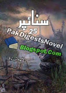 Sniper Episode 25 Novel By Riaz Aqib Kohler Pdf Free Download Sniper Episode 25 Novel By Riaz Aqib Kohler Pdf Free Download