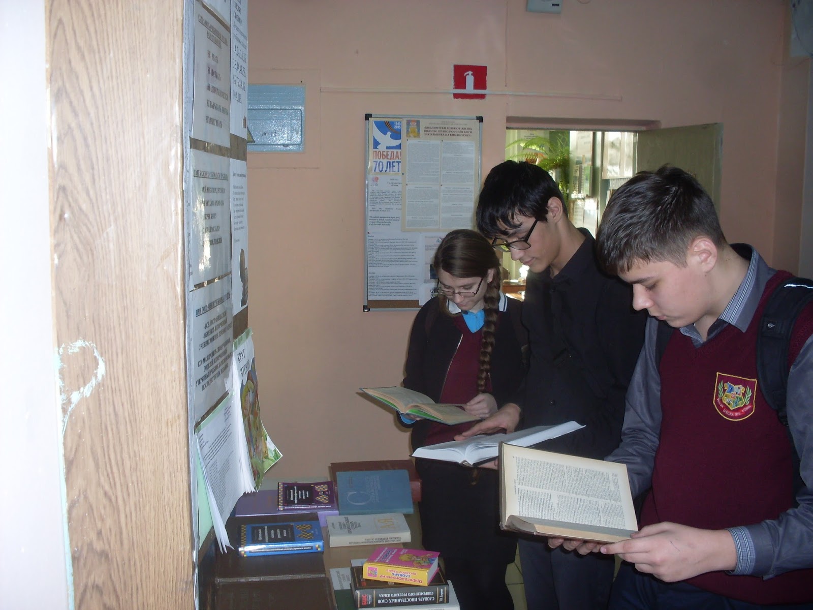 тульские школьные библиотеки. тульские школьные библиотеки сайт. тульские школьные библиотеки. тульские школьные библиотекари блог. блог школьной библиотеки.