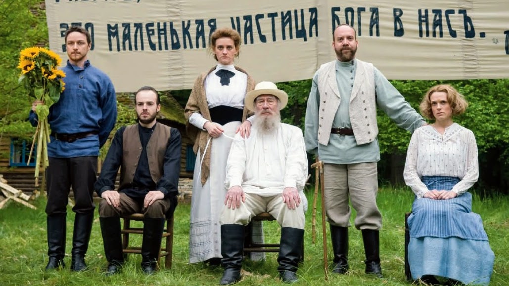 Воскресение 2009. Воскресение 2009. Хелен миррен последнее воскресенье. Воскресение 2009. Воскресение 2009.