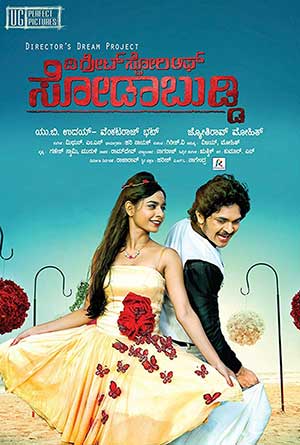 The Great Story Of Sodabuddi 2018 Hindi Dubbed WEBDL 720p The Great Story Of Sodabuddi 2018 Hindi Dubbed WEBDL 720p