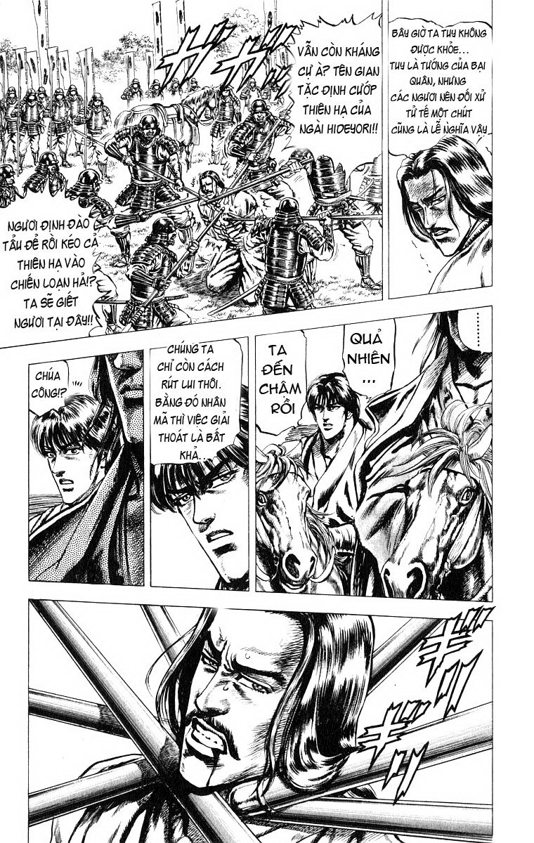 Sakon chap 4