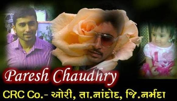 http://pareshchaudhary.blogspot.in/