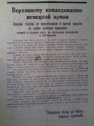 Петры да Иваныкрасные партизаны (ot partizan)