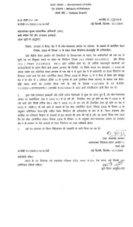 6th-cpc-fixation-of-pay-on-placement-on-non-functional-basis-in-higher-pay