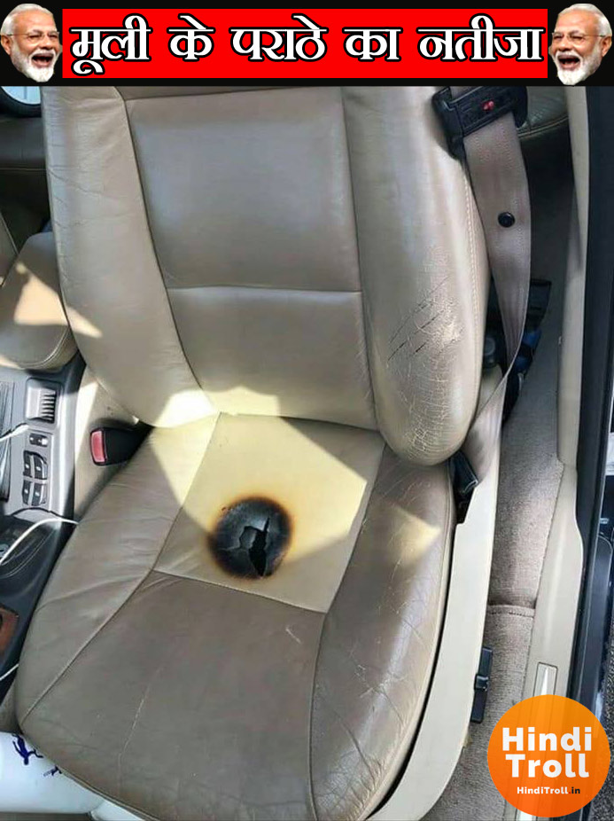 Narendra Modi Fart In Car Funny Photo | Modi LOL