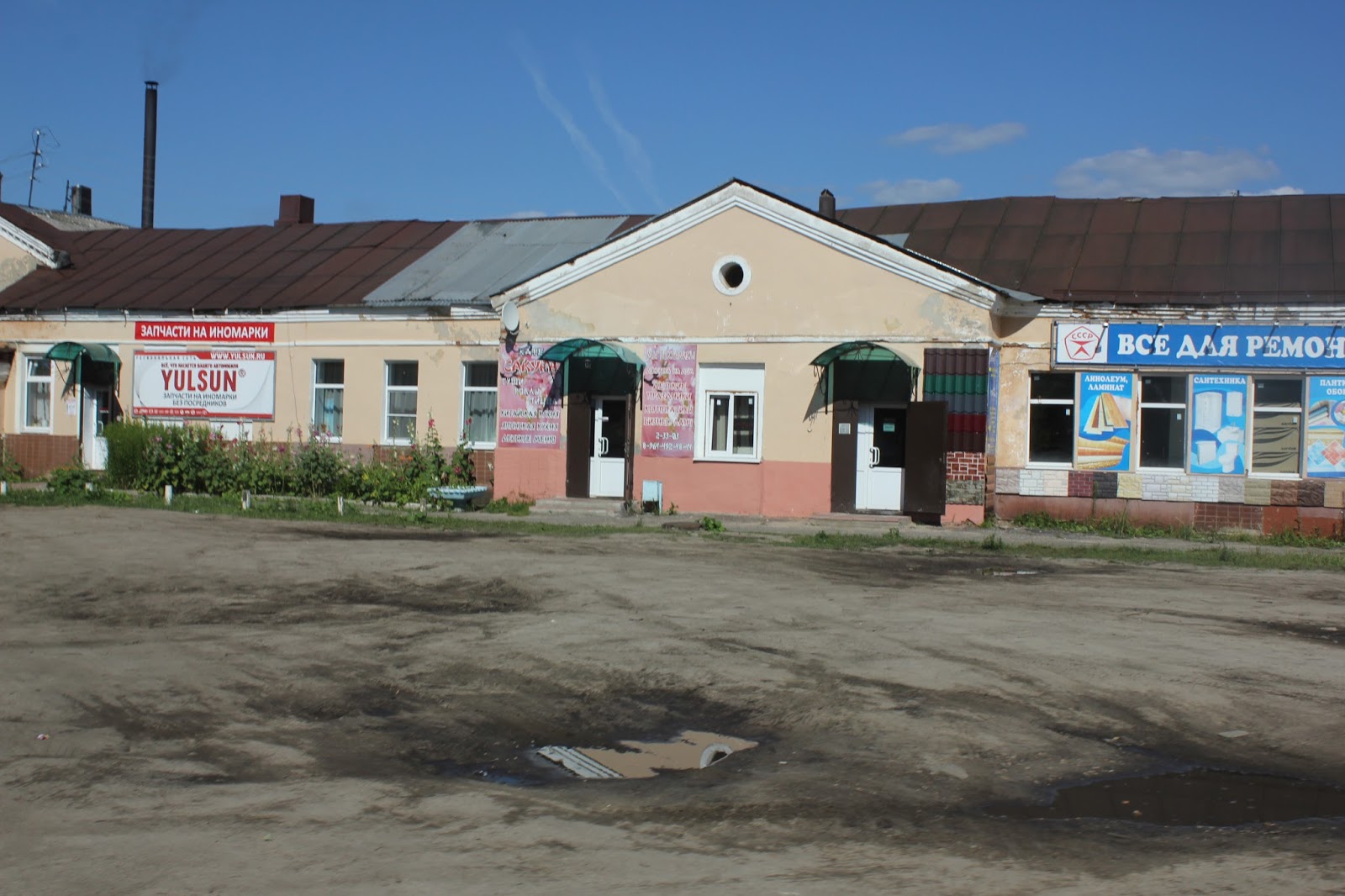 Г.Южа Ивановская обл, ул.Карла Маркса 18