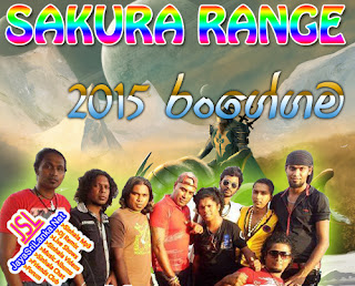 Sakura Range Live In Rangegama 2015 Live Show
