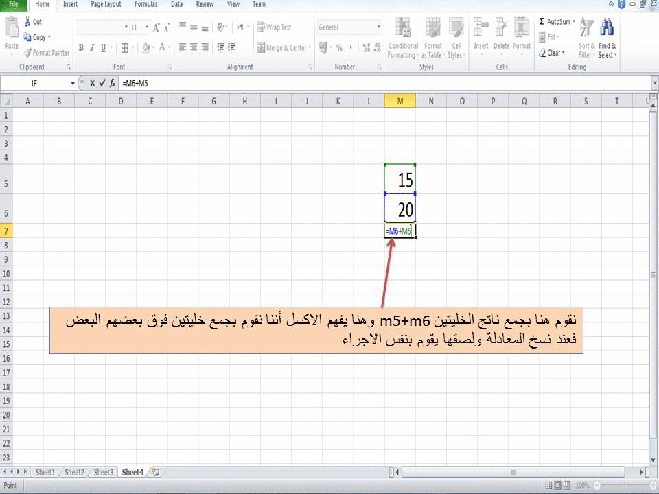  21 Relative Refrence Absolute