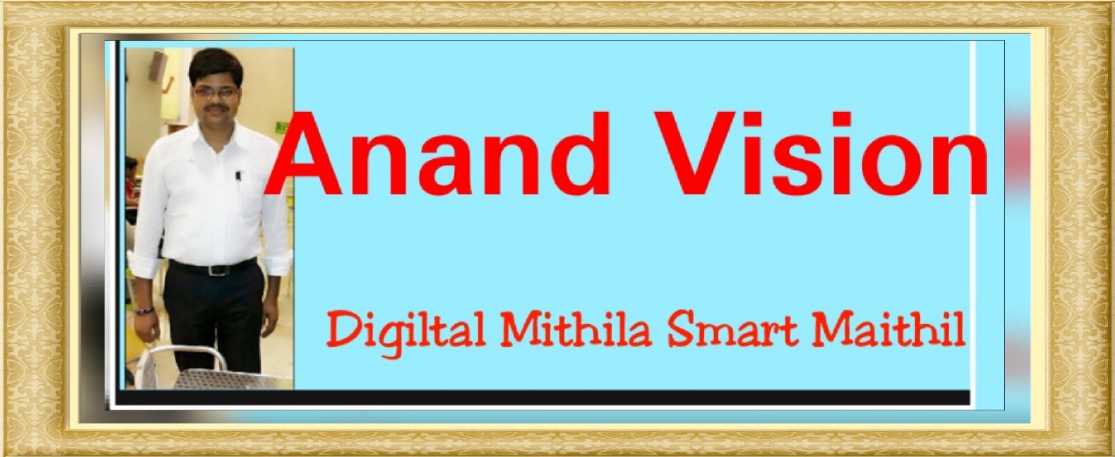 Anand Vision