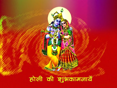 Happy Holi 2017 Photos Happy Holi 2017 Photos