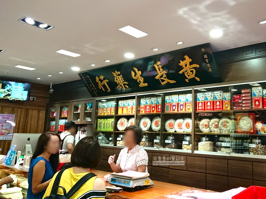 迪化街中藥行推薦,迪化街蜜餞,迪化街好吃好玩