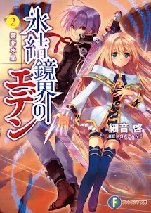 Tinh thể cấm kỵ