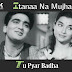 Itanaa Na Mujhase Tu Pyar / इतना न मुझसे तू प्यार बढ़ा / Chhaya (1961)